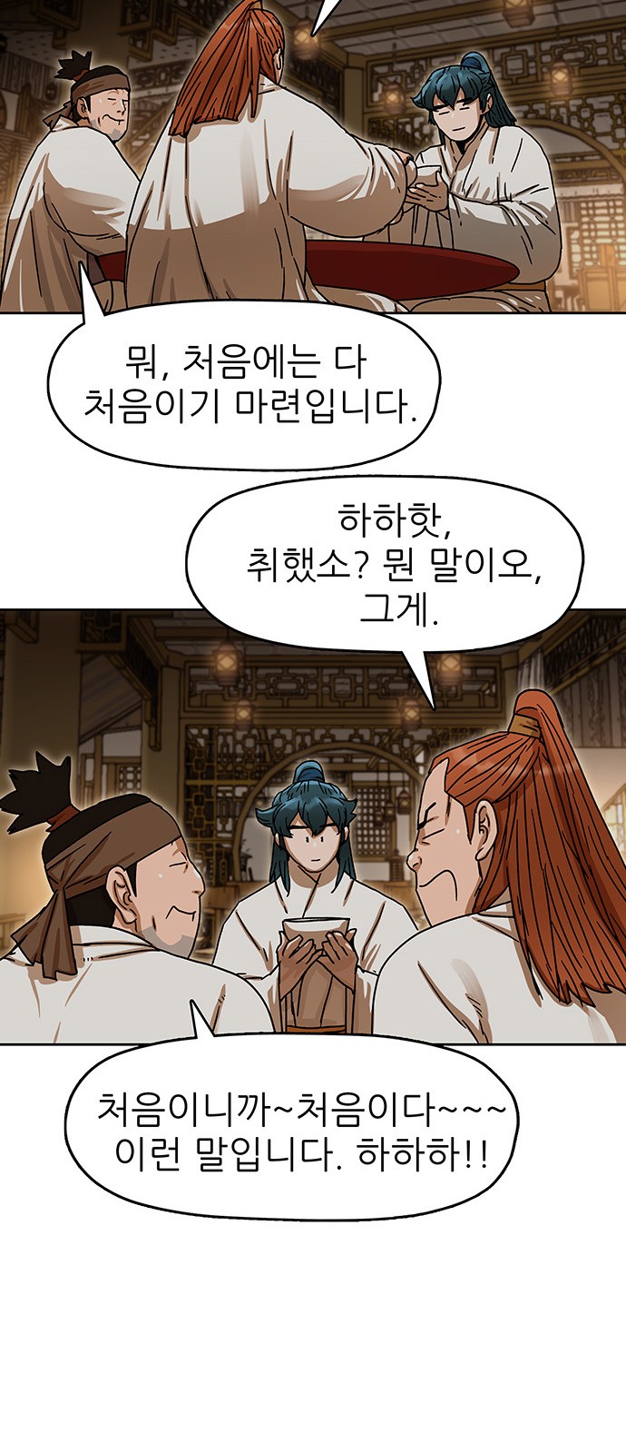 33 페이지