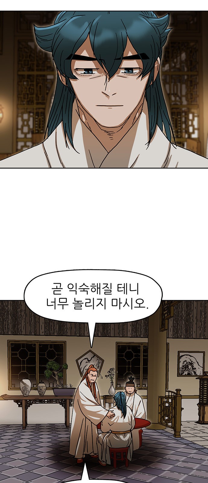 34 페이지