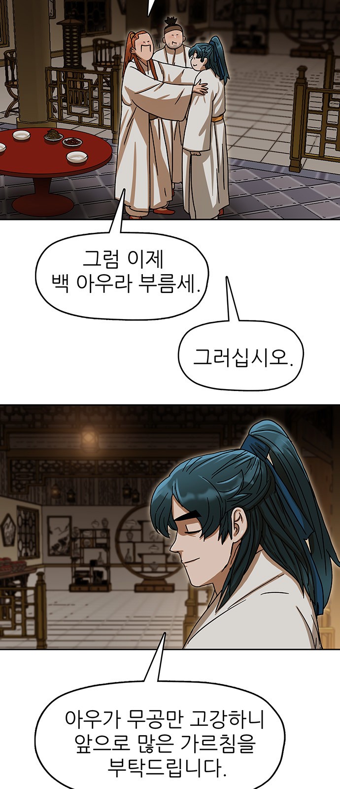 38 페이지