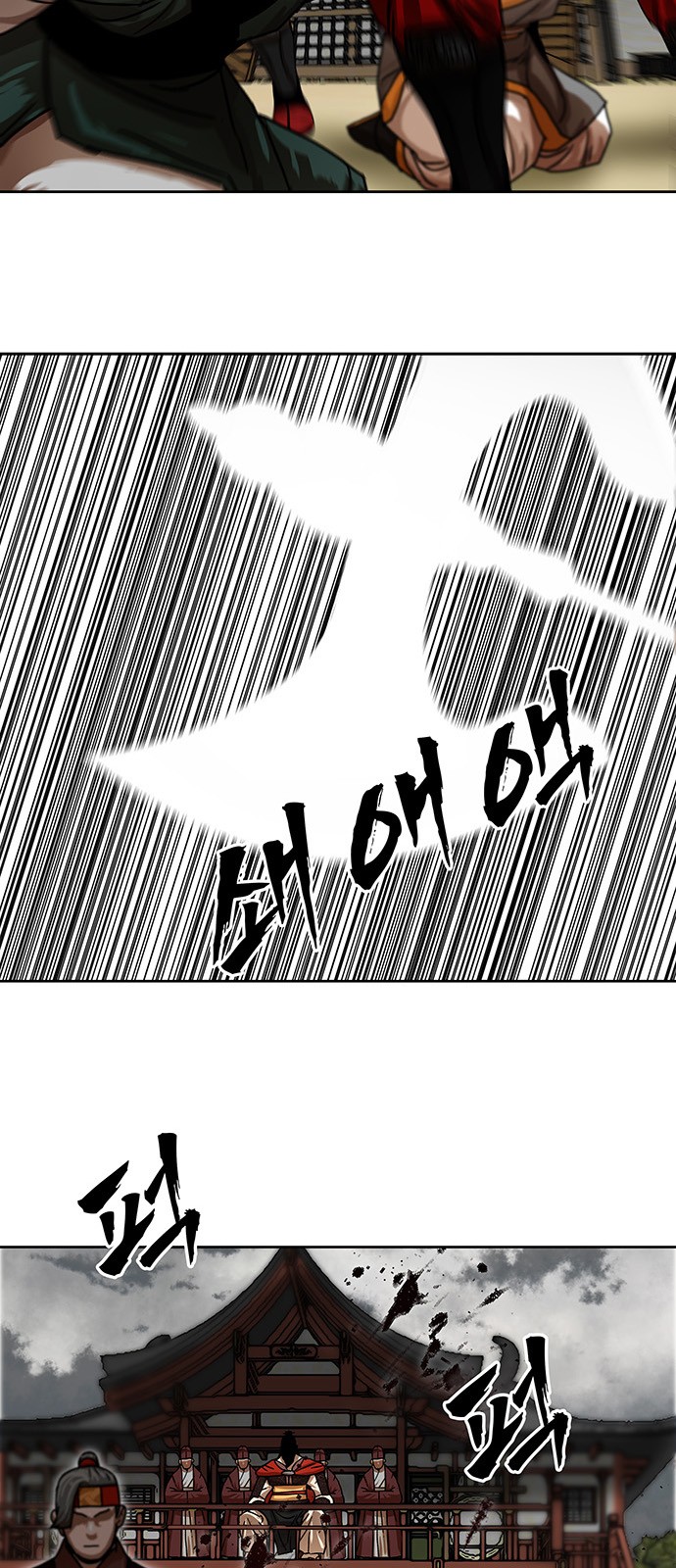 43 페이지