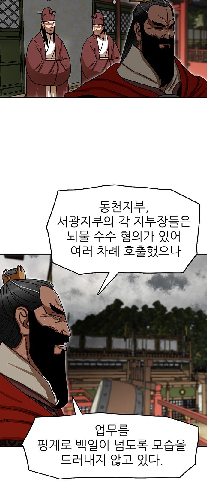 48 페이지