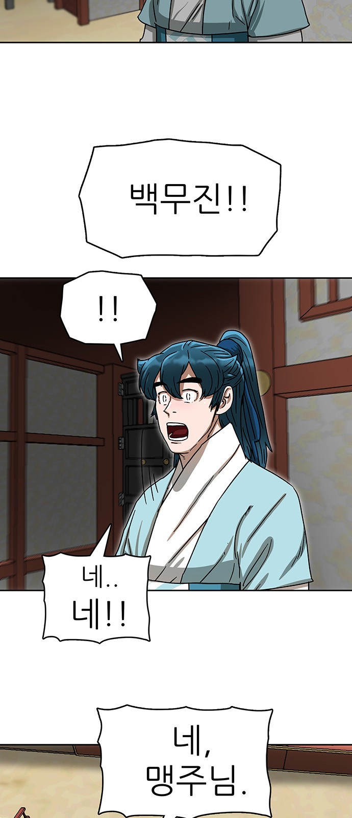 53 페이지