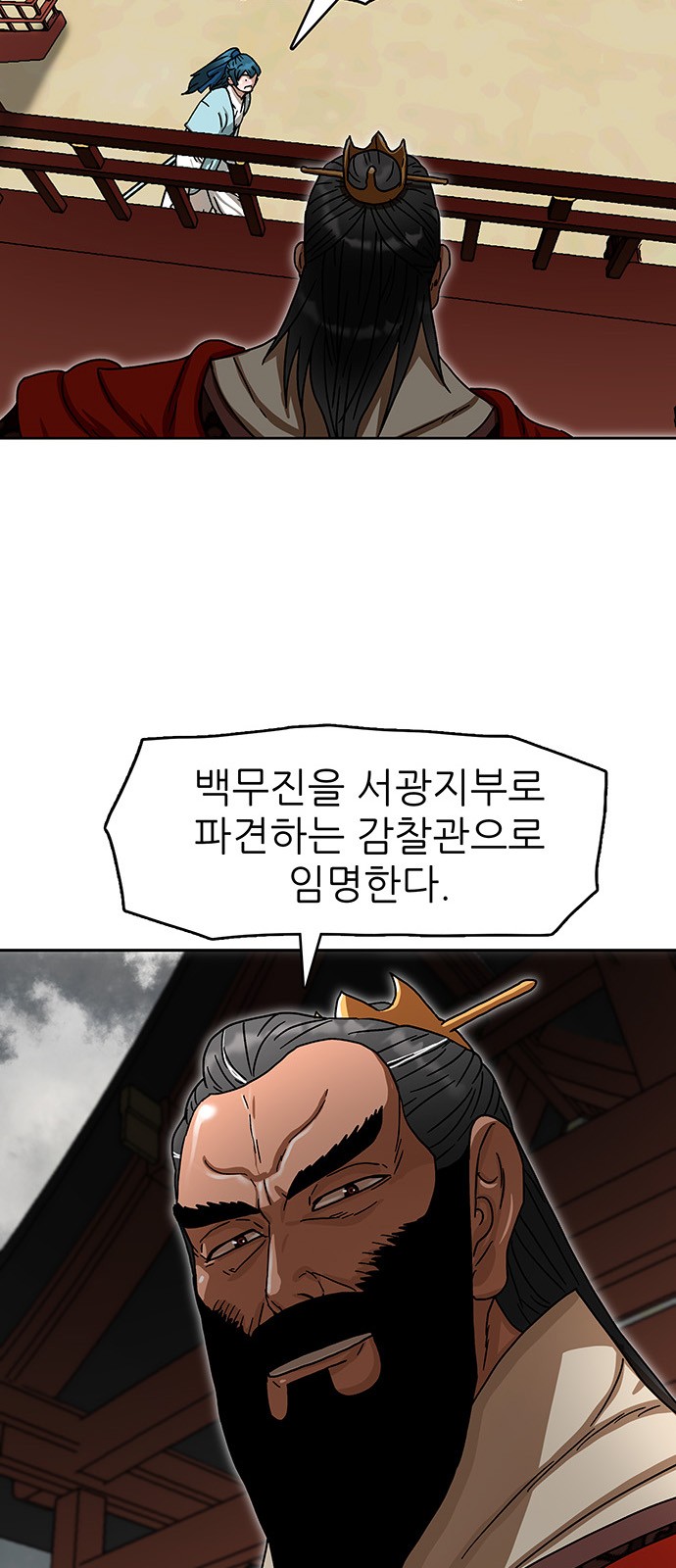 54 페이지
