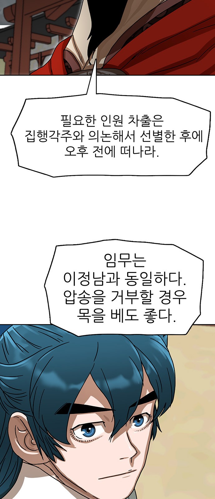 55 페이지