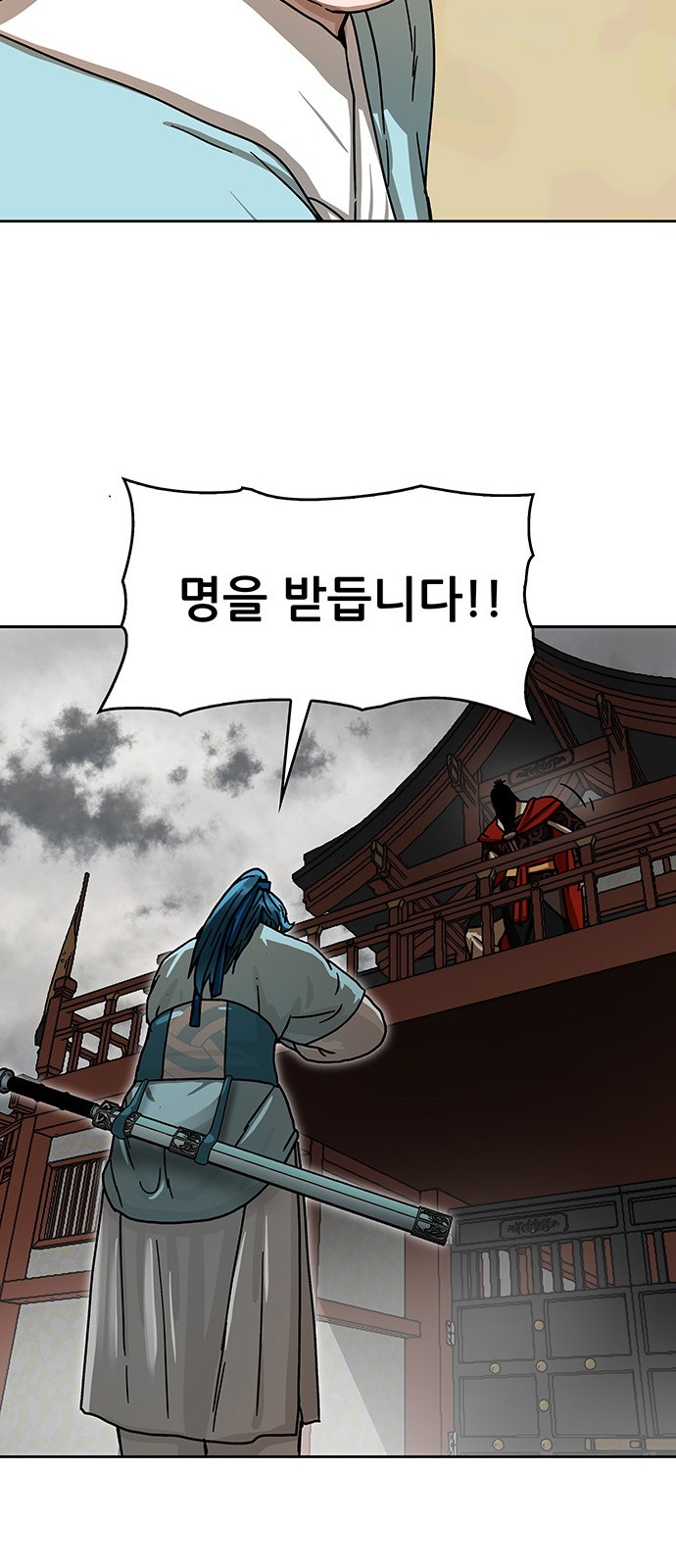 56 페이지