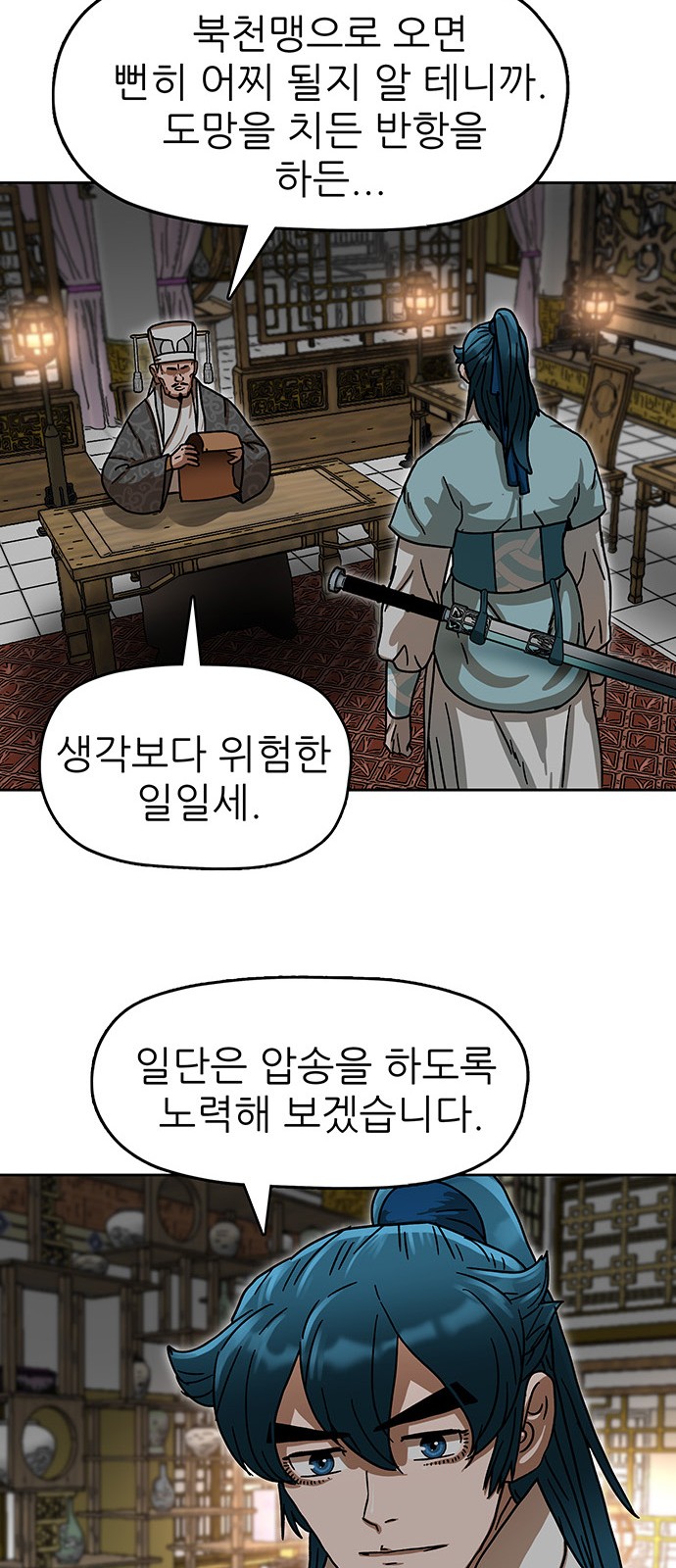 64 페이지