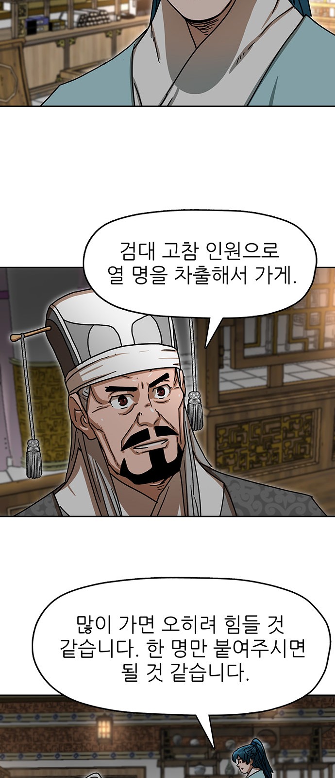 65 페이지