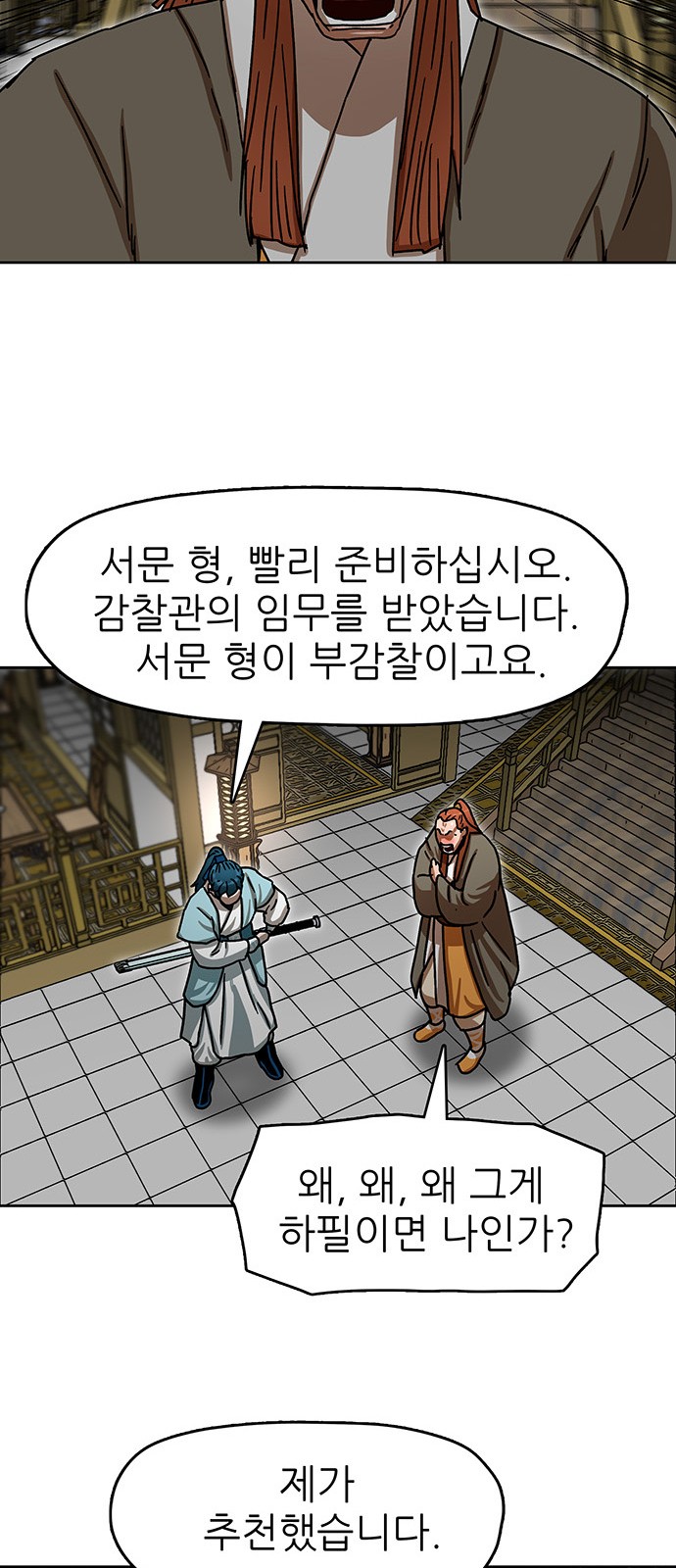 68 페이지