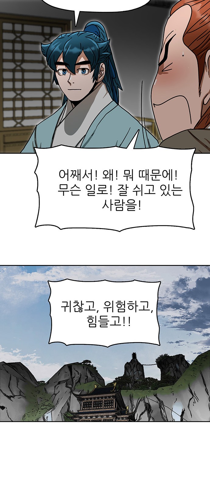 69 페이지
