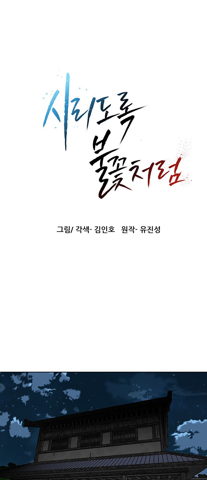 1 페이지