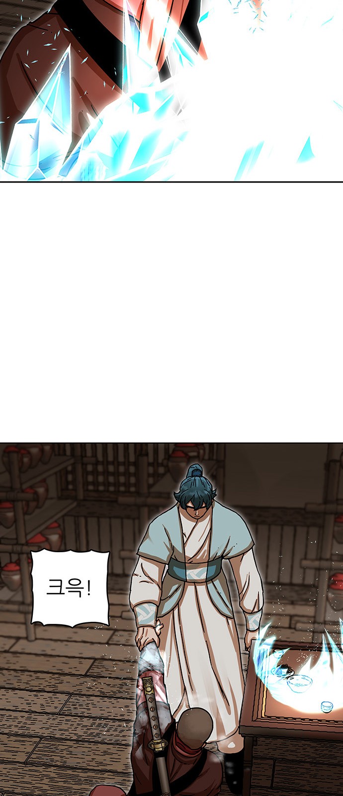 34 페이지