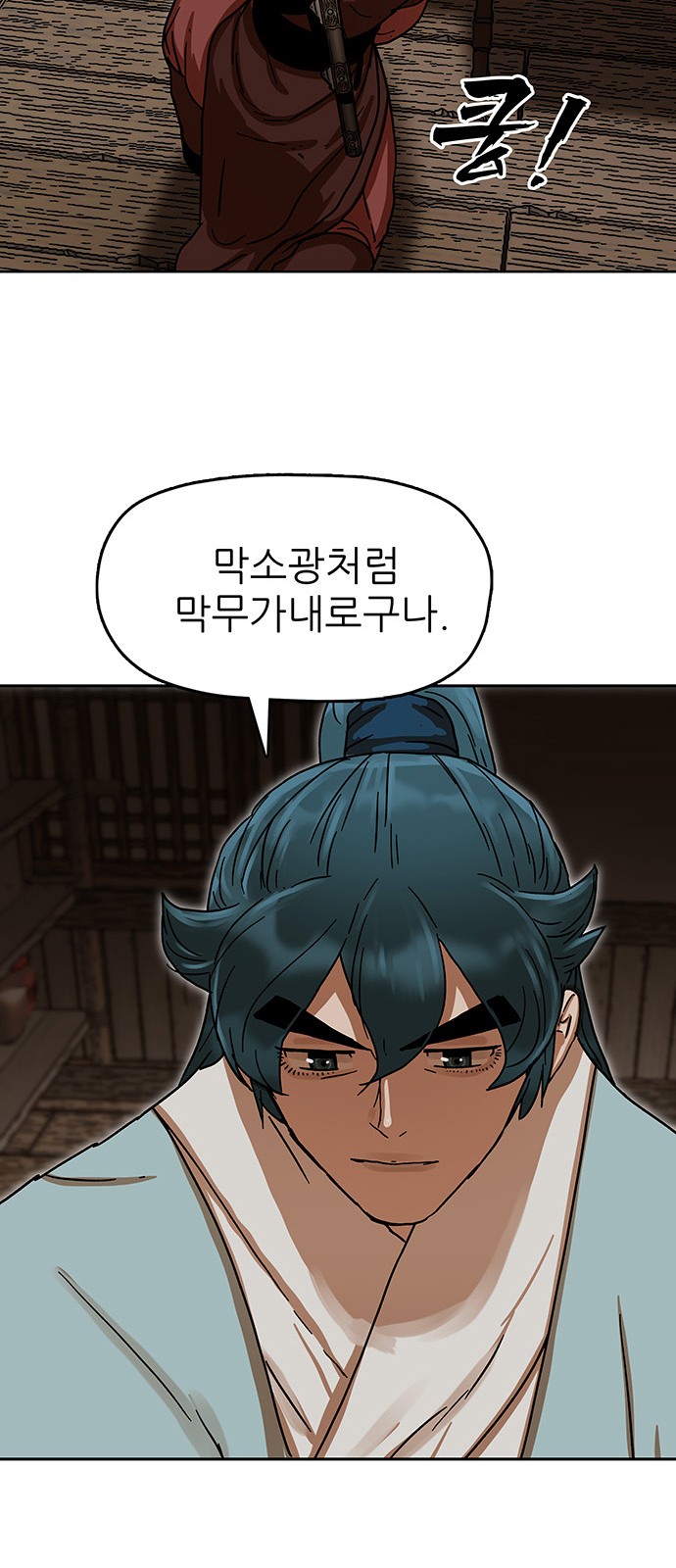 35 페이지