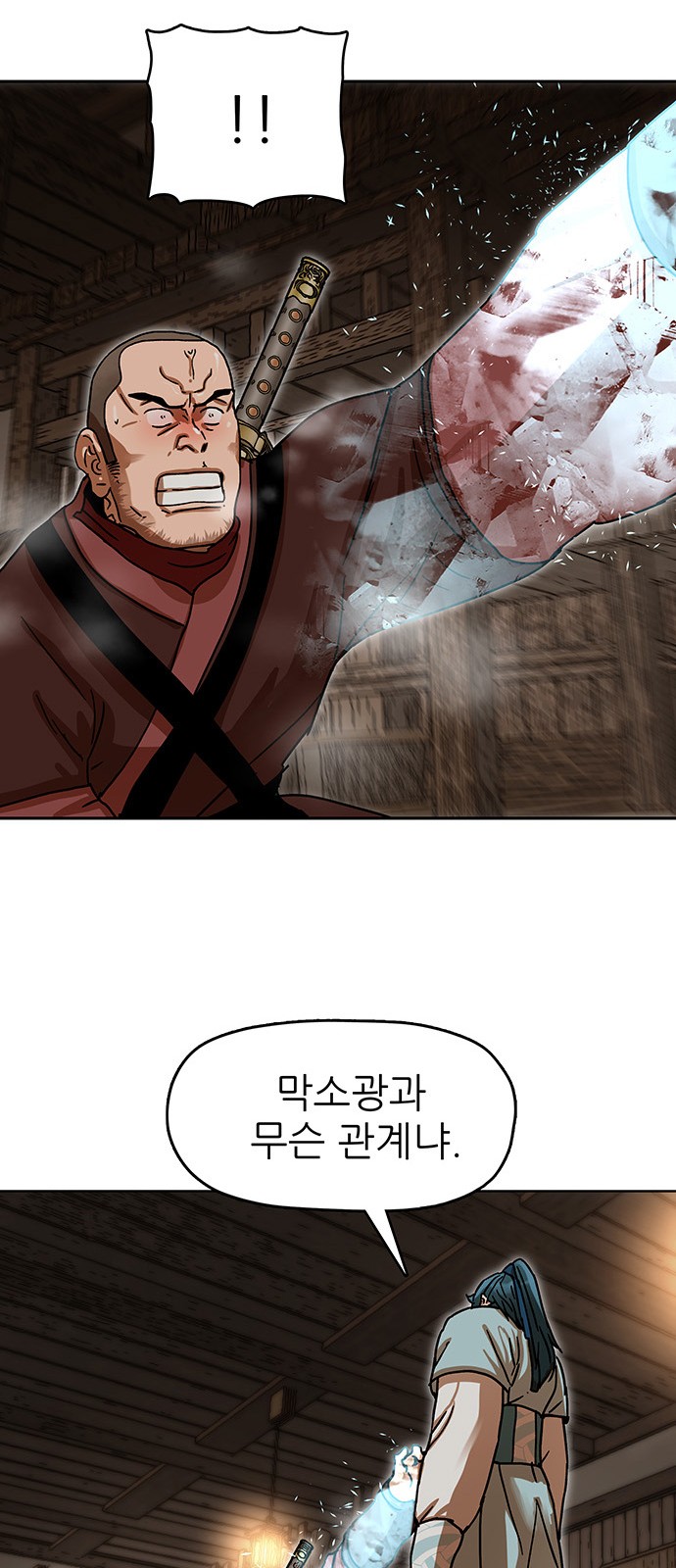 36 페이지