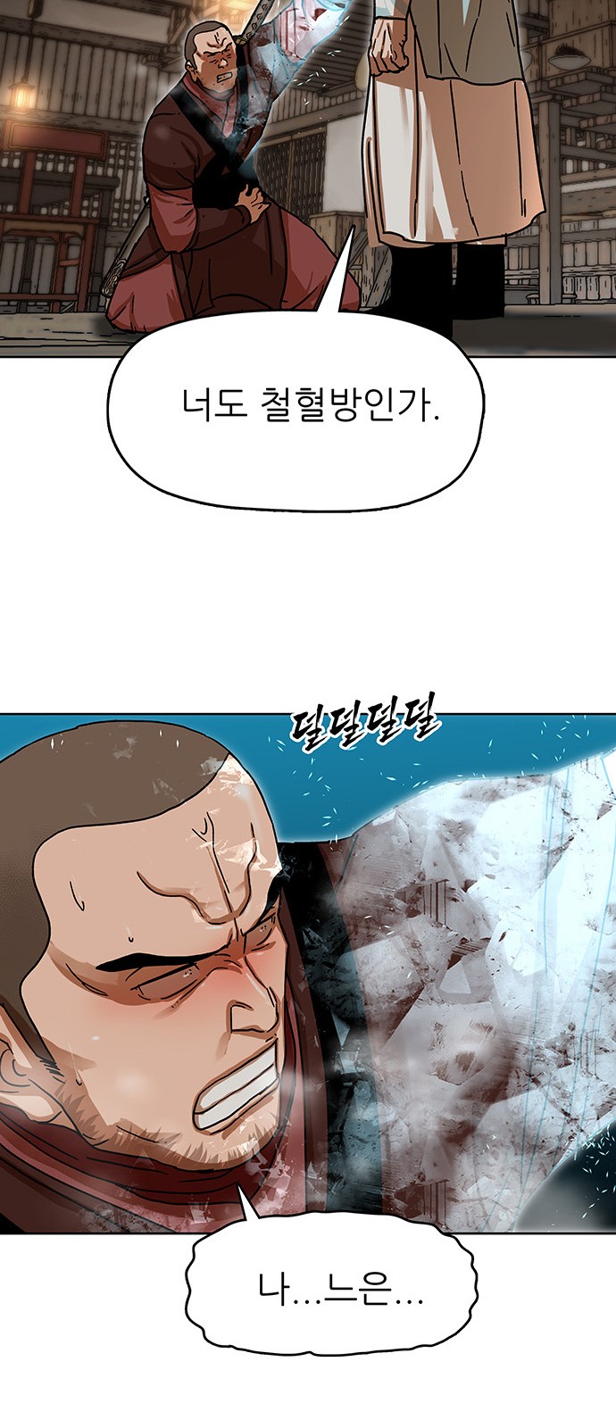 37 페이지