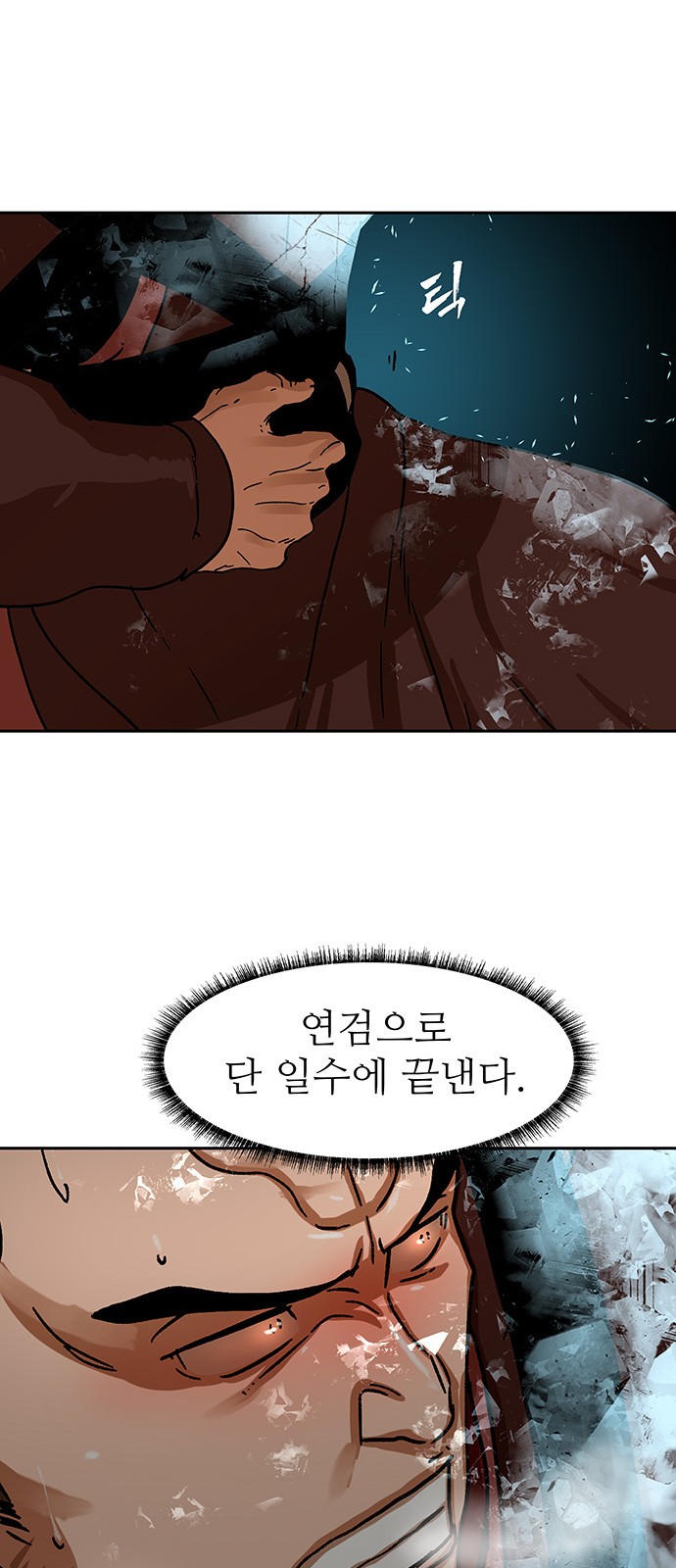 38 페이지