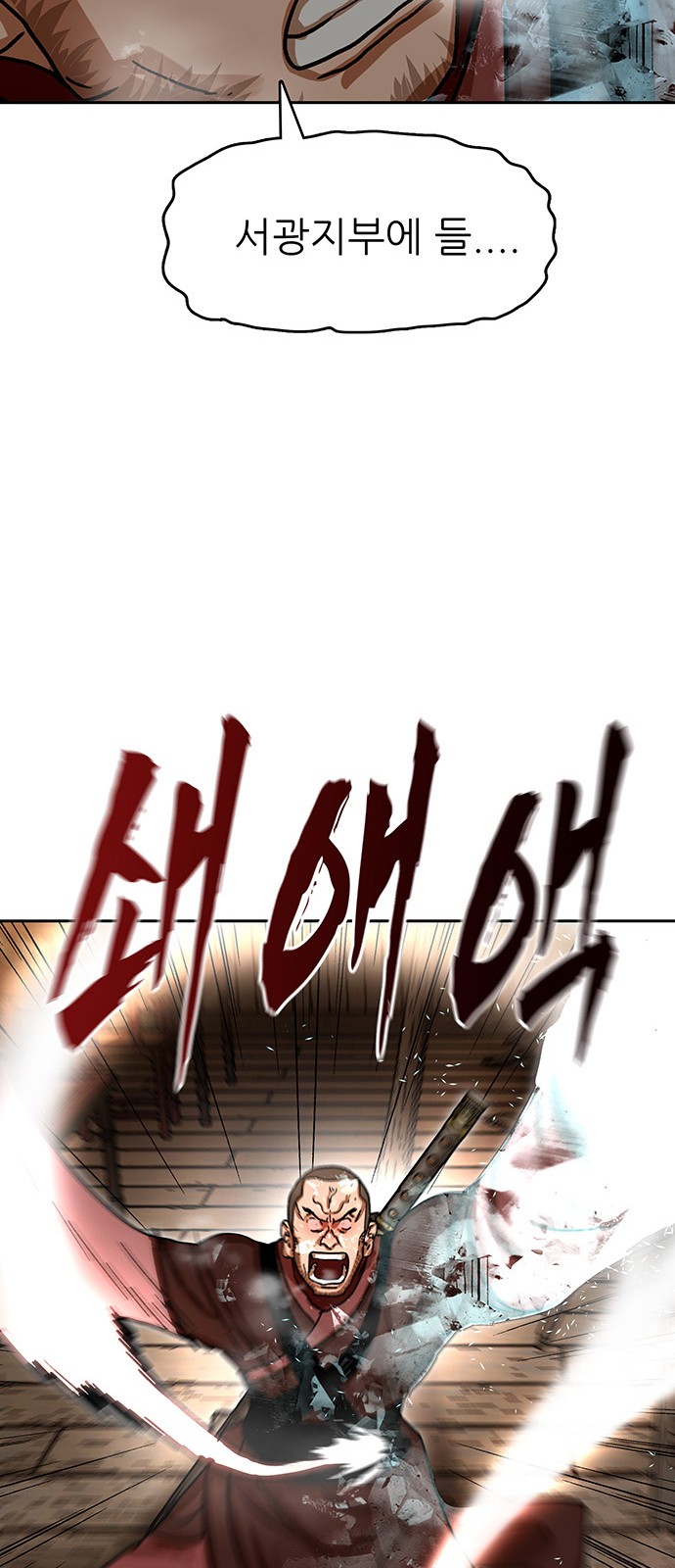 39 페이지