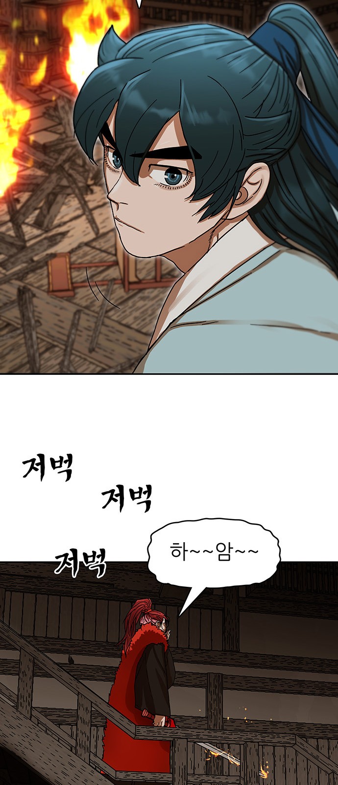 55 페이지
