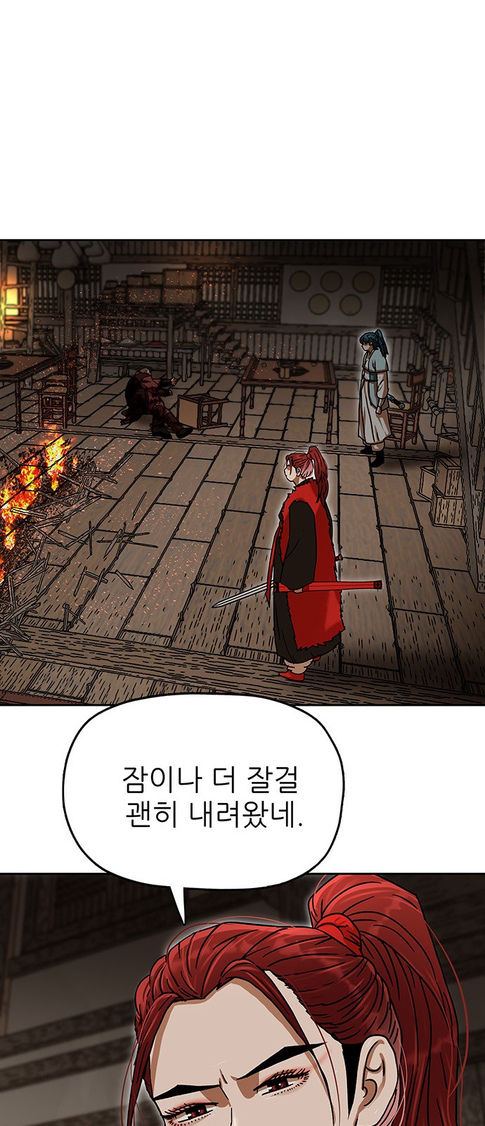 12 페이지