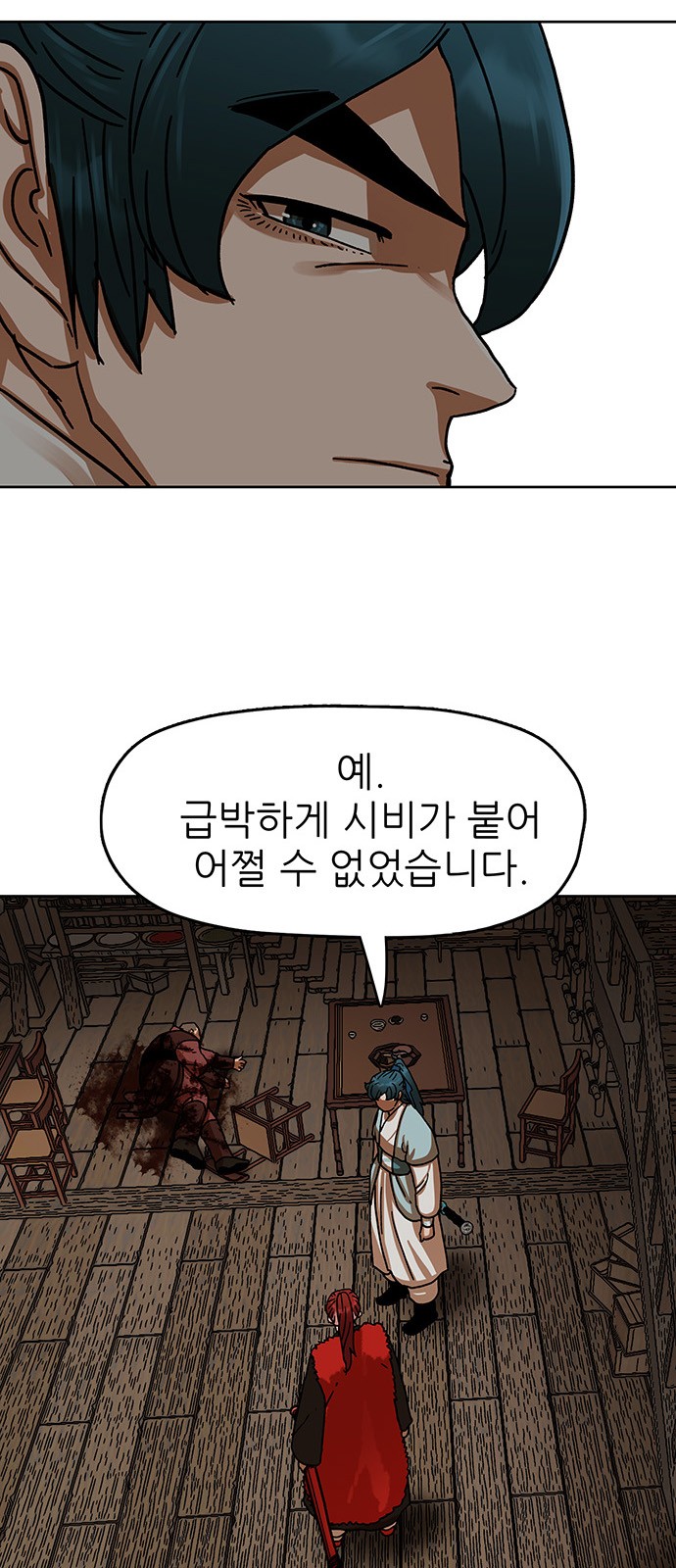 18 페이지