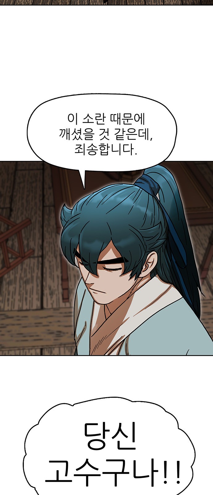 19 페이지