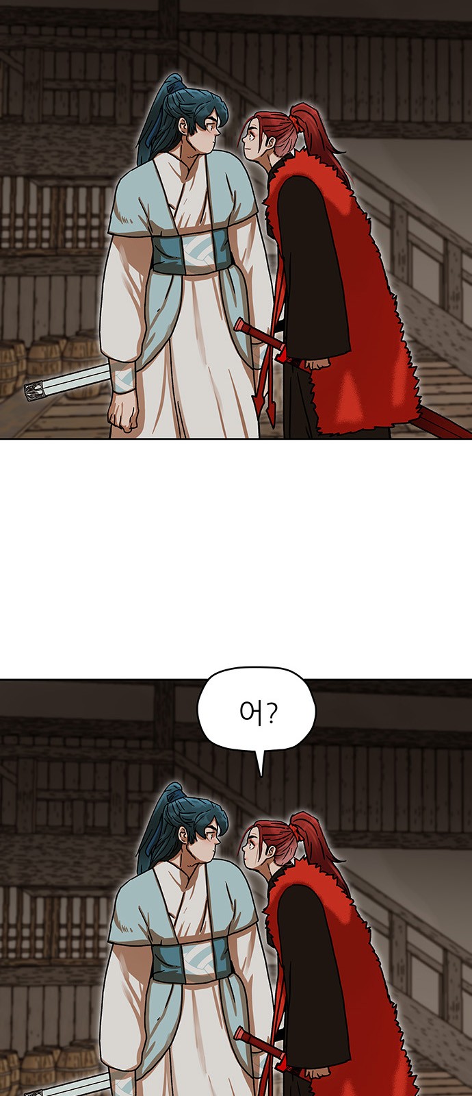 21 페이지