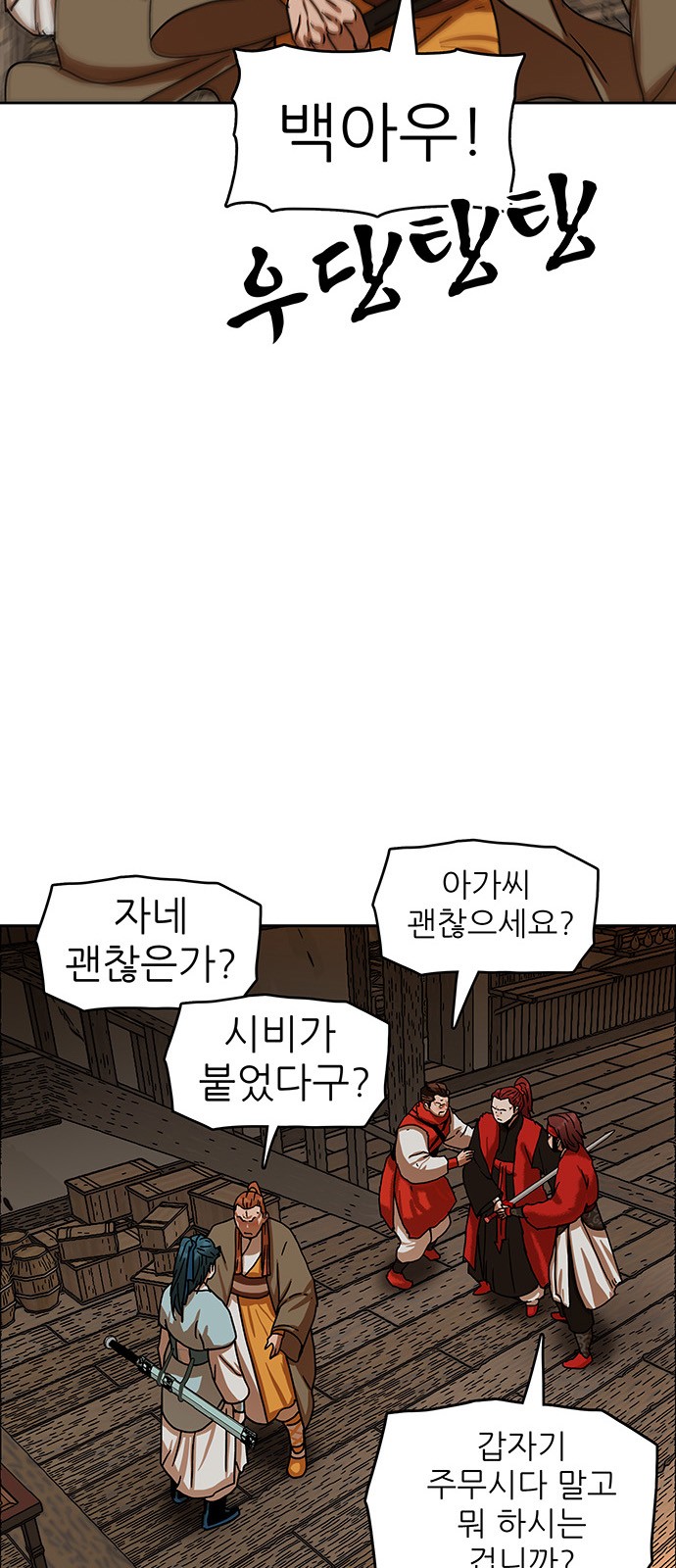 33 페이지