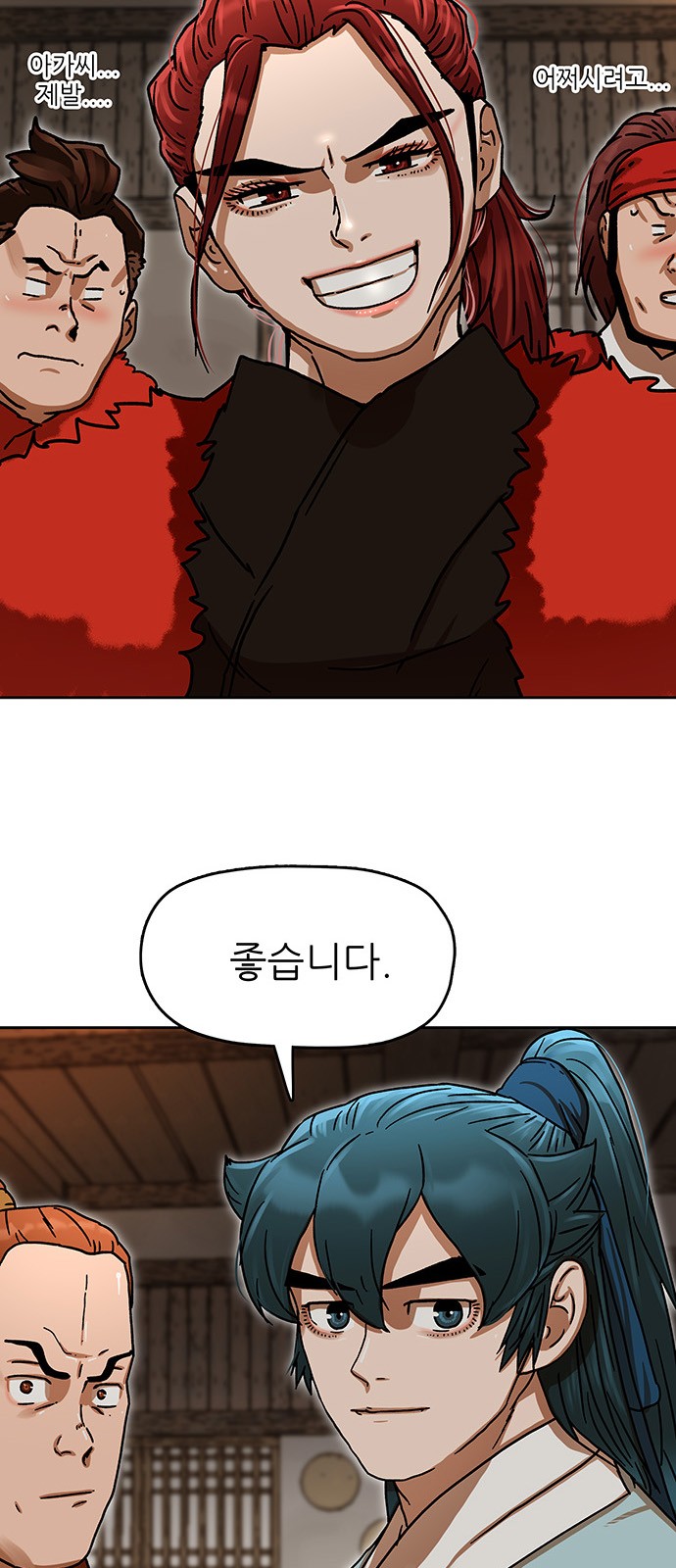 37 페이지