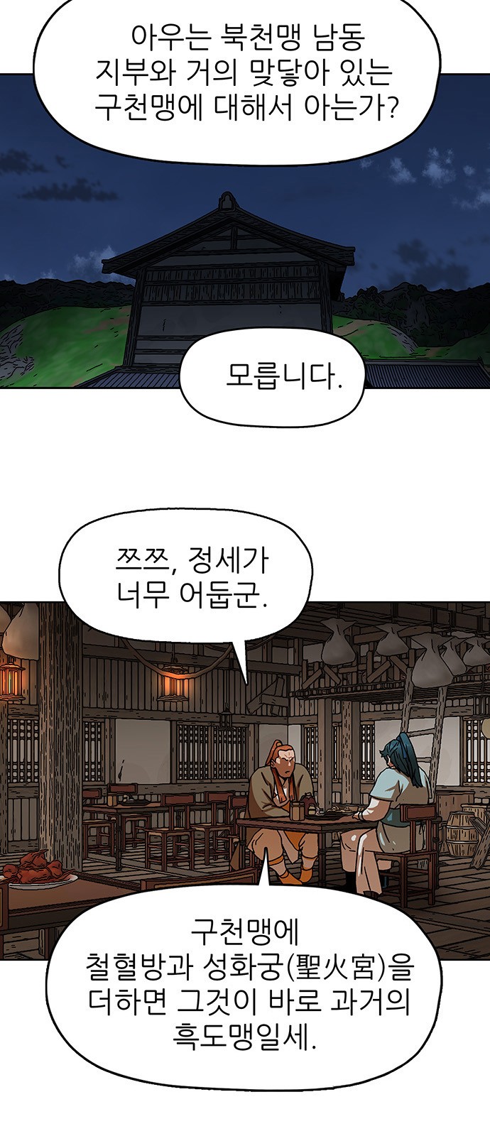 47 페이지
