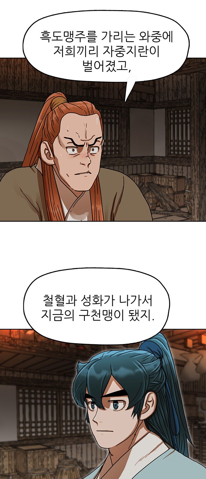 48 페이지