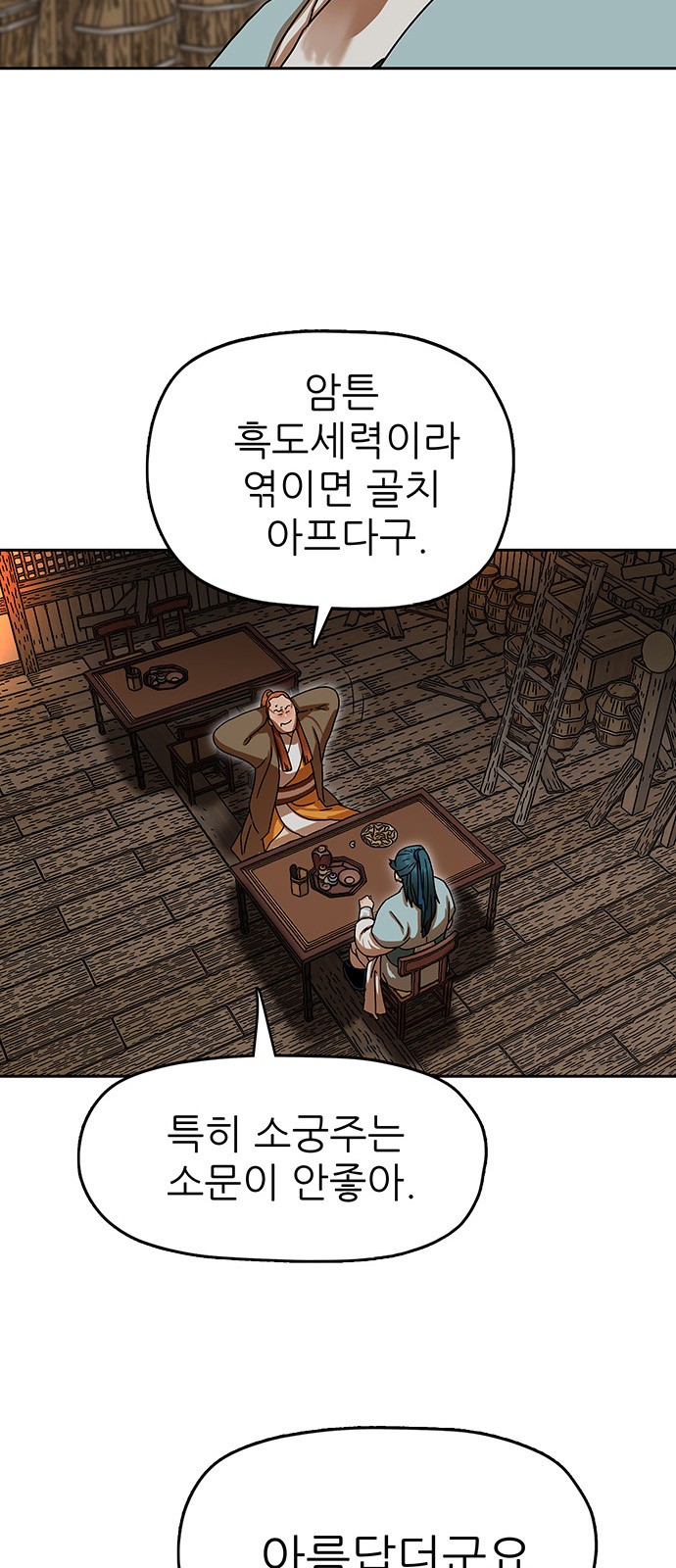 49 페이지