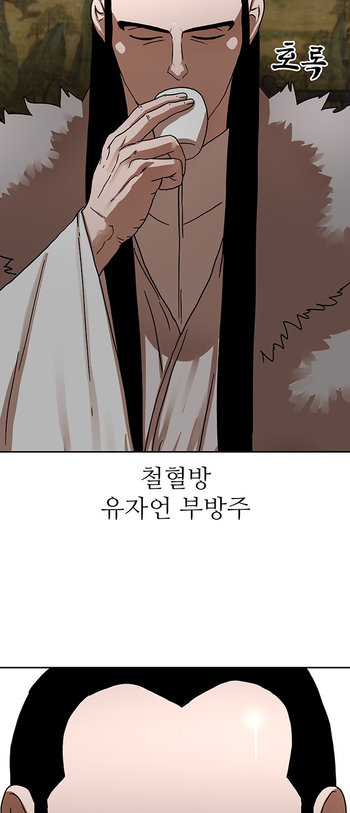 56 페이지