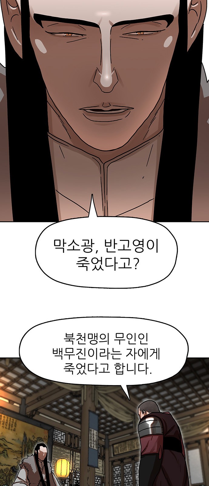 57 페이지