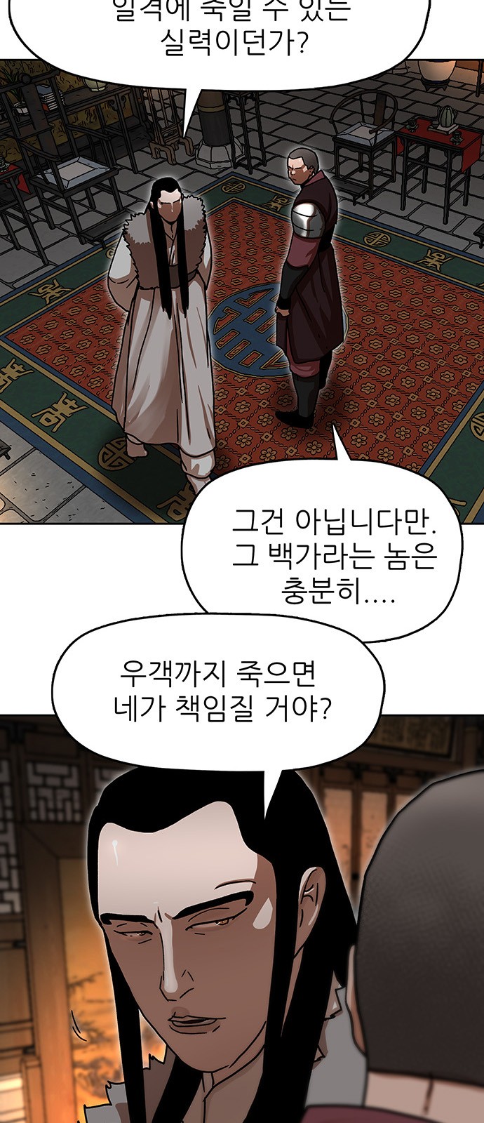 59 페이지