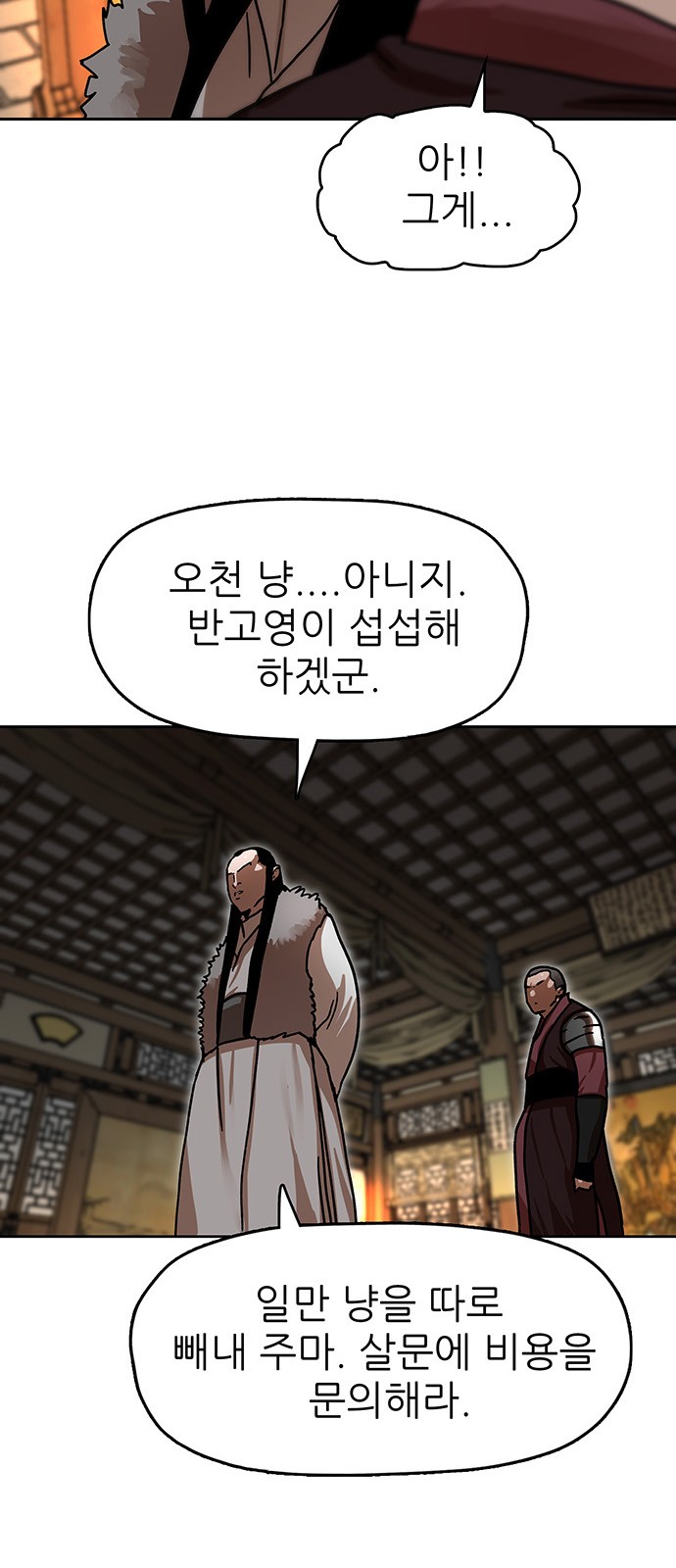 60 페이지
