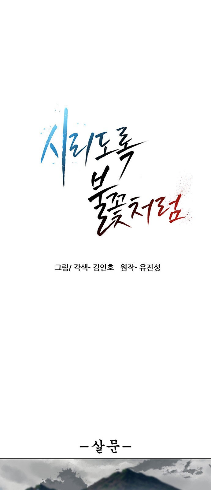 1 페이지