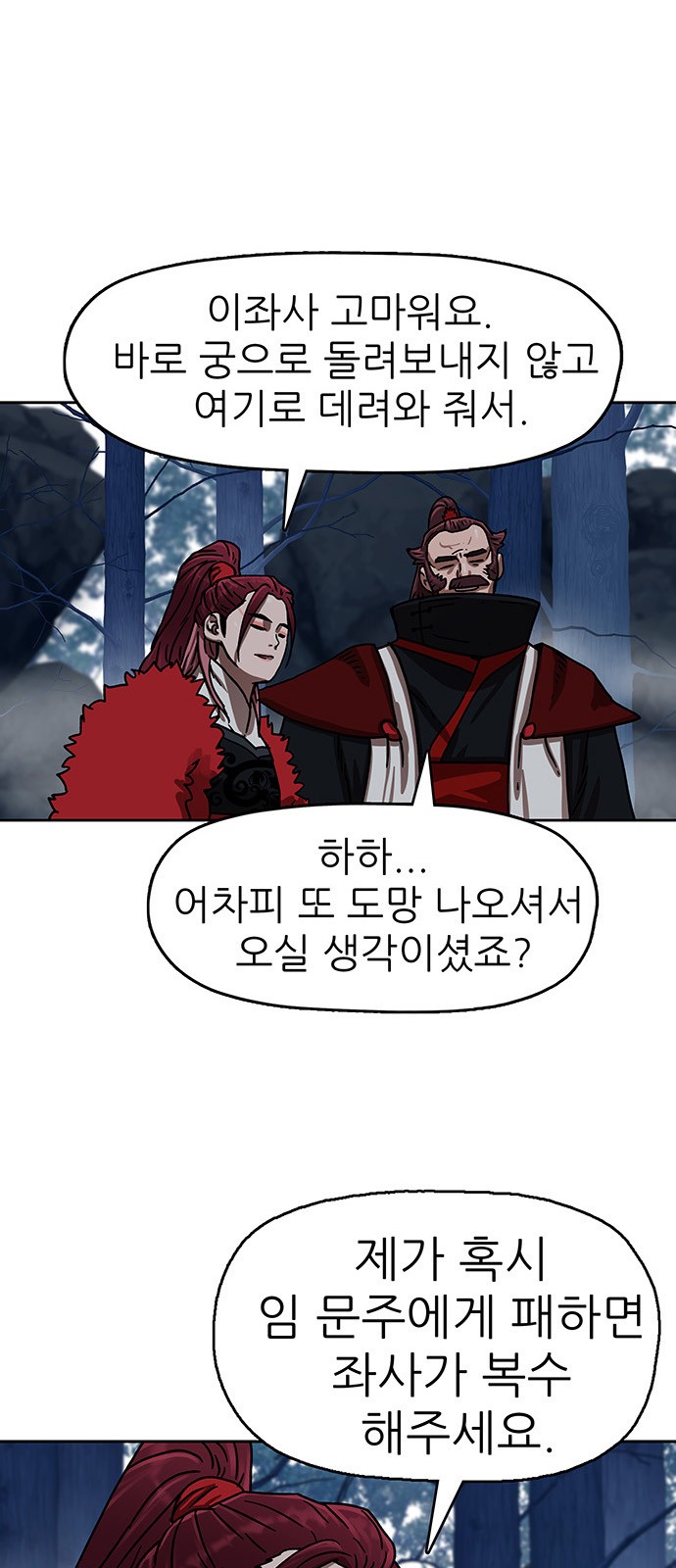 23 페이지