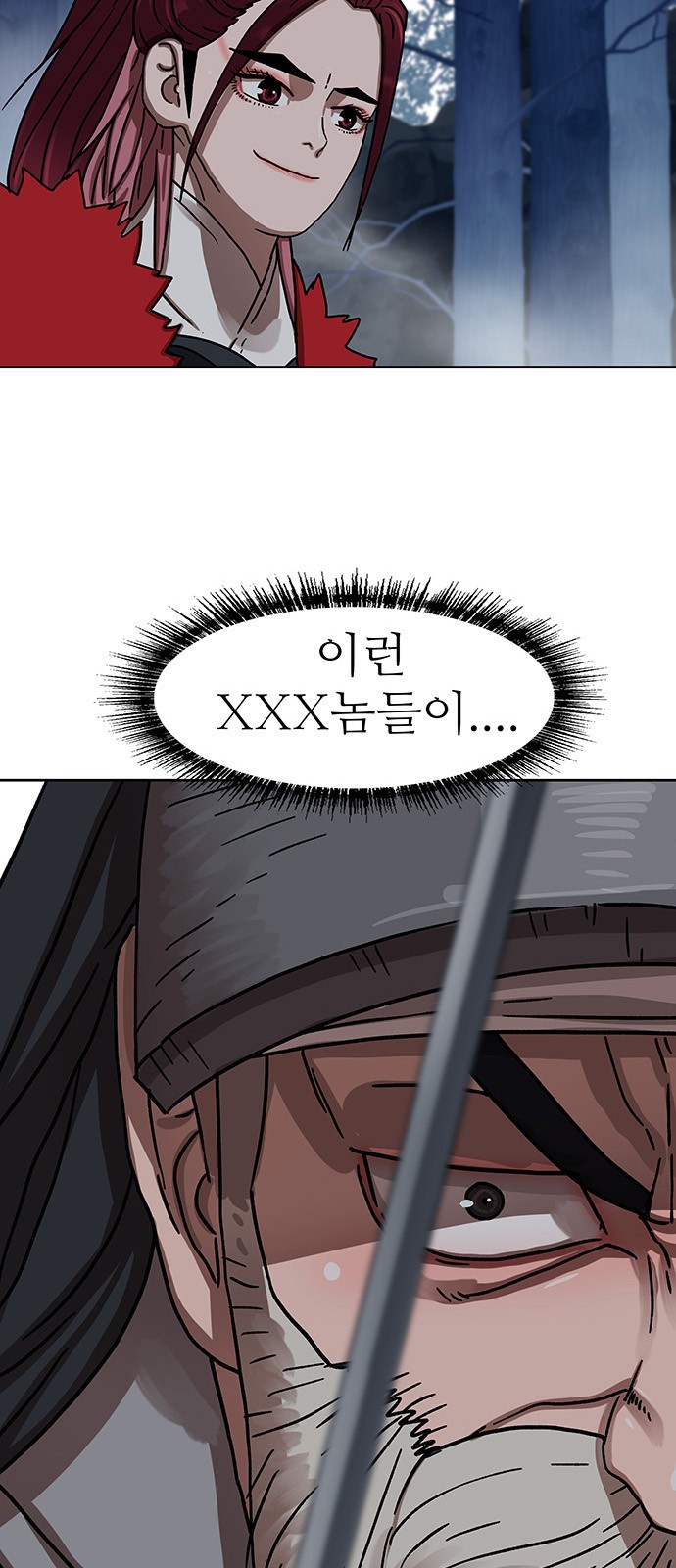 24 페이지