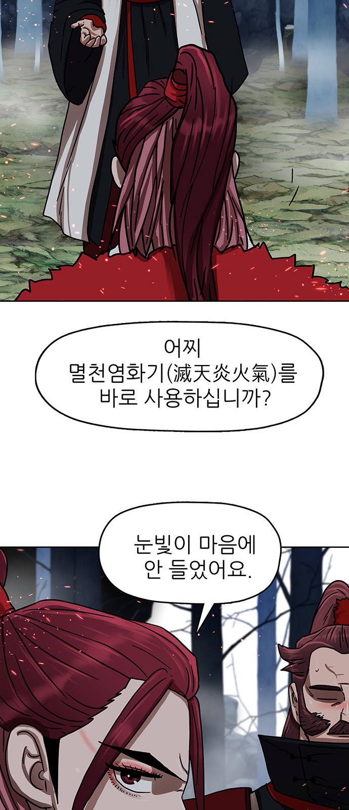 42 페이지