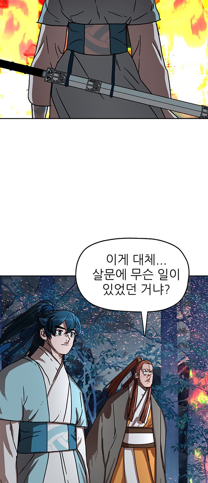 51 페이지