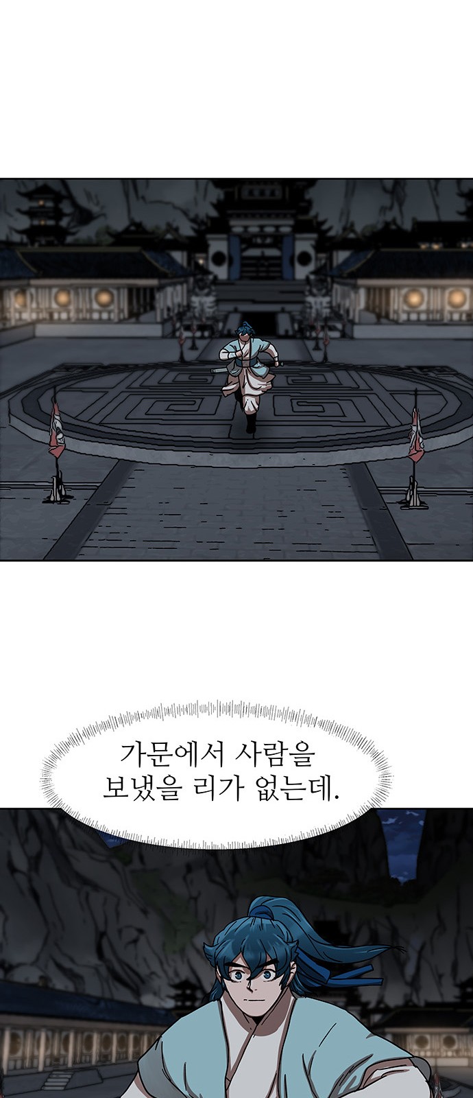 65 페이지