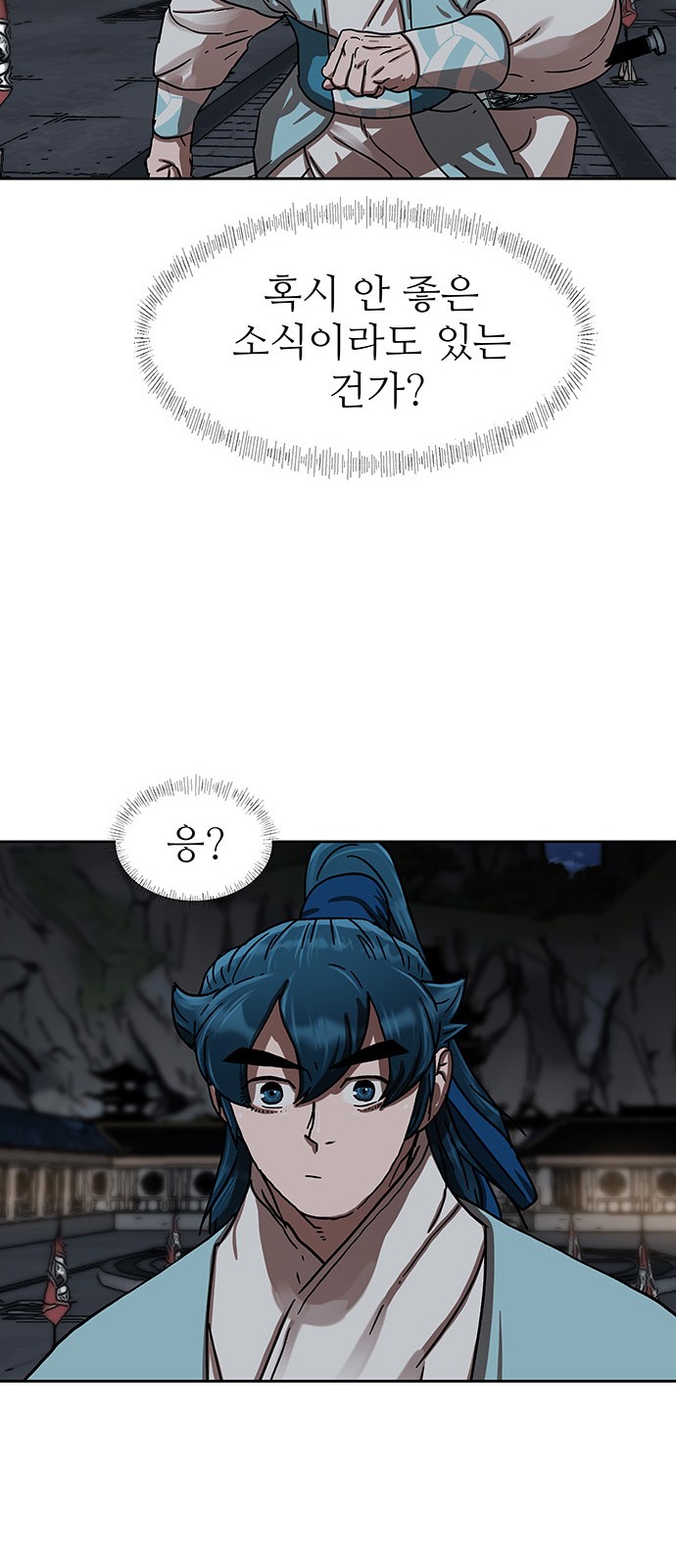66 페이지