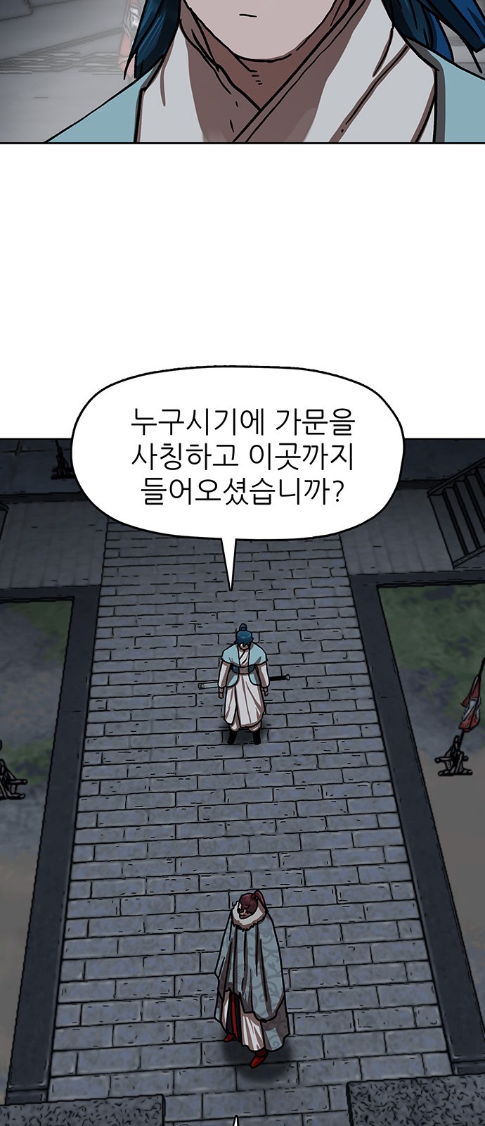 69 페이지