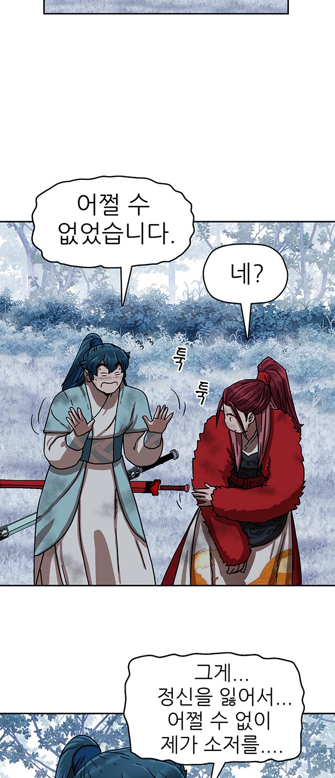 16 페이지