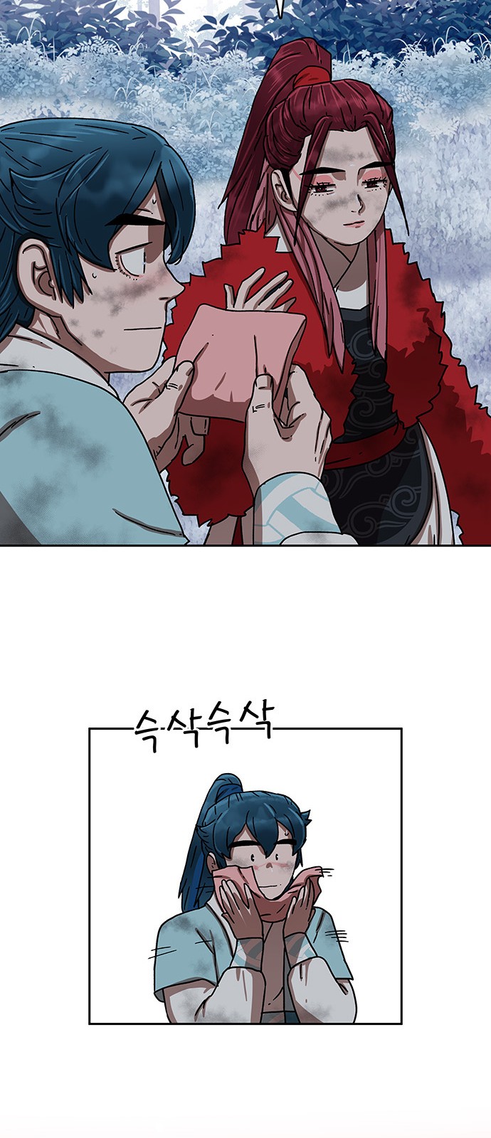 18 페이지