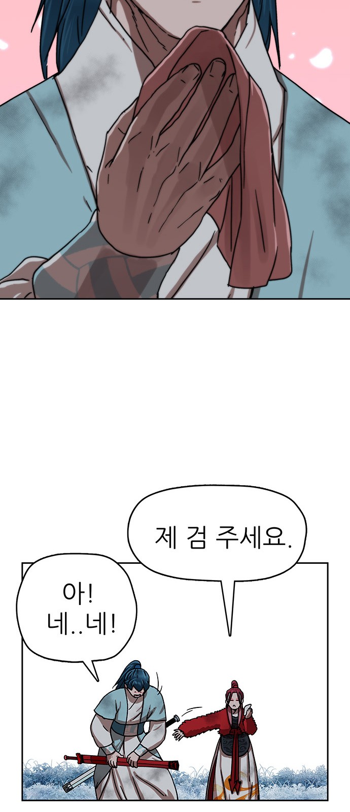 20 페이지