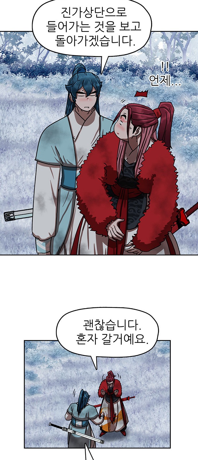 30 페이지