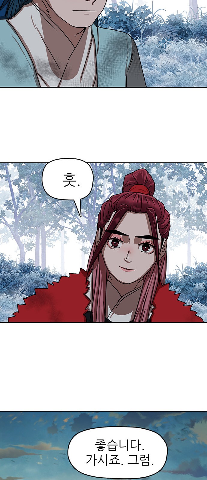 32 페이지