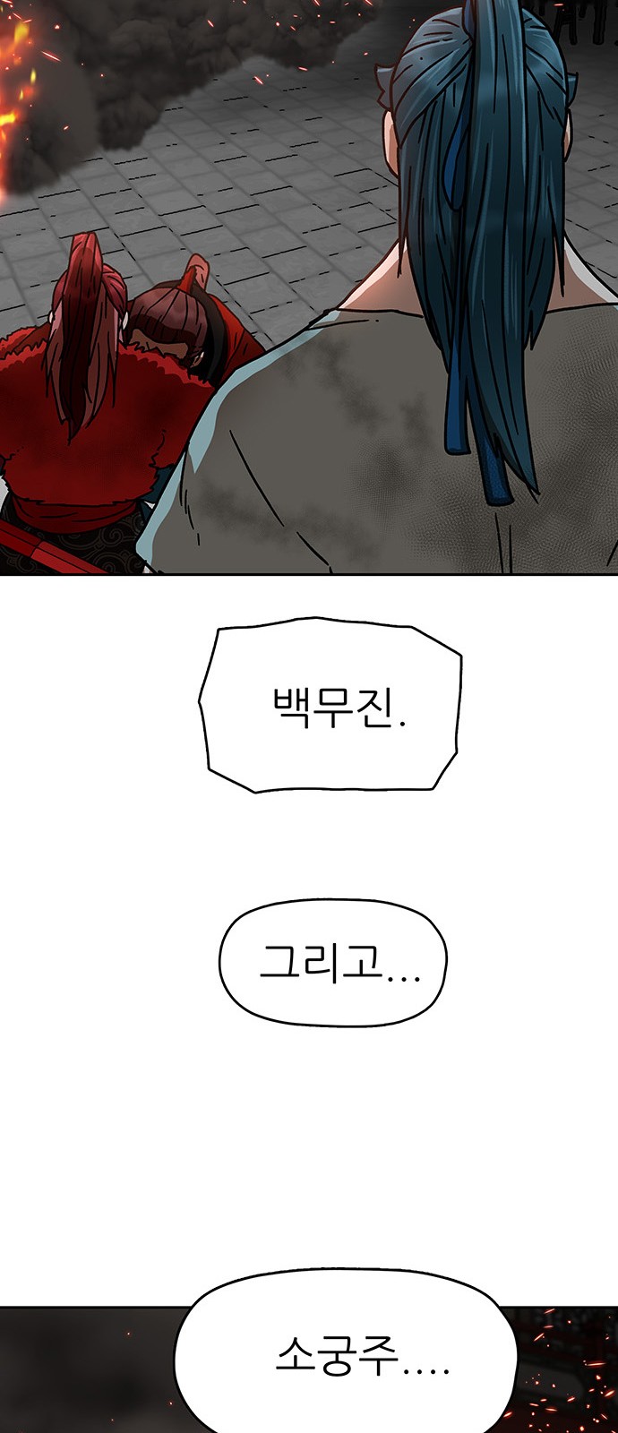 68 페이지
