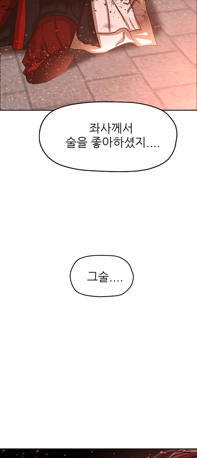 76 페이지