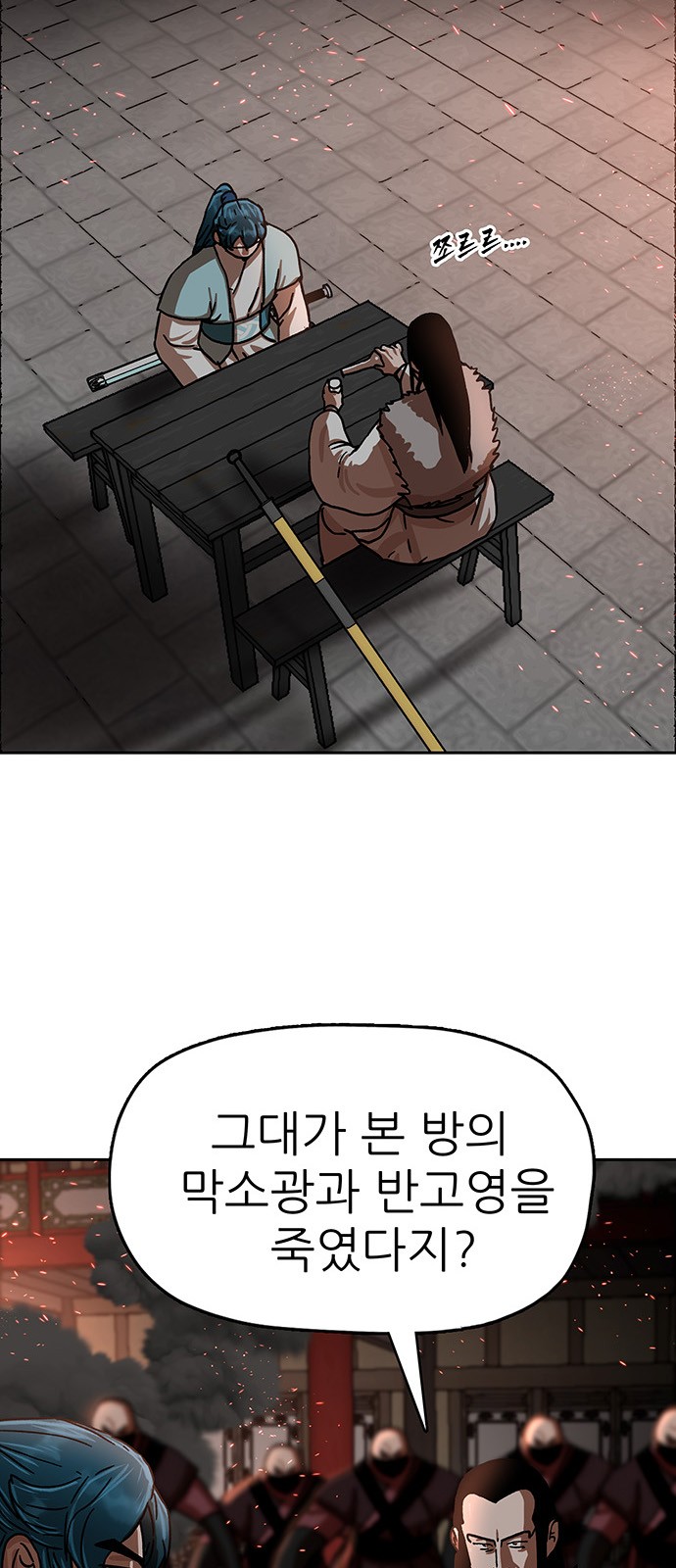11 페이지
